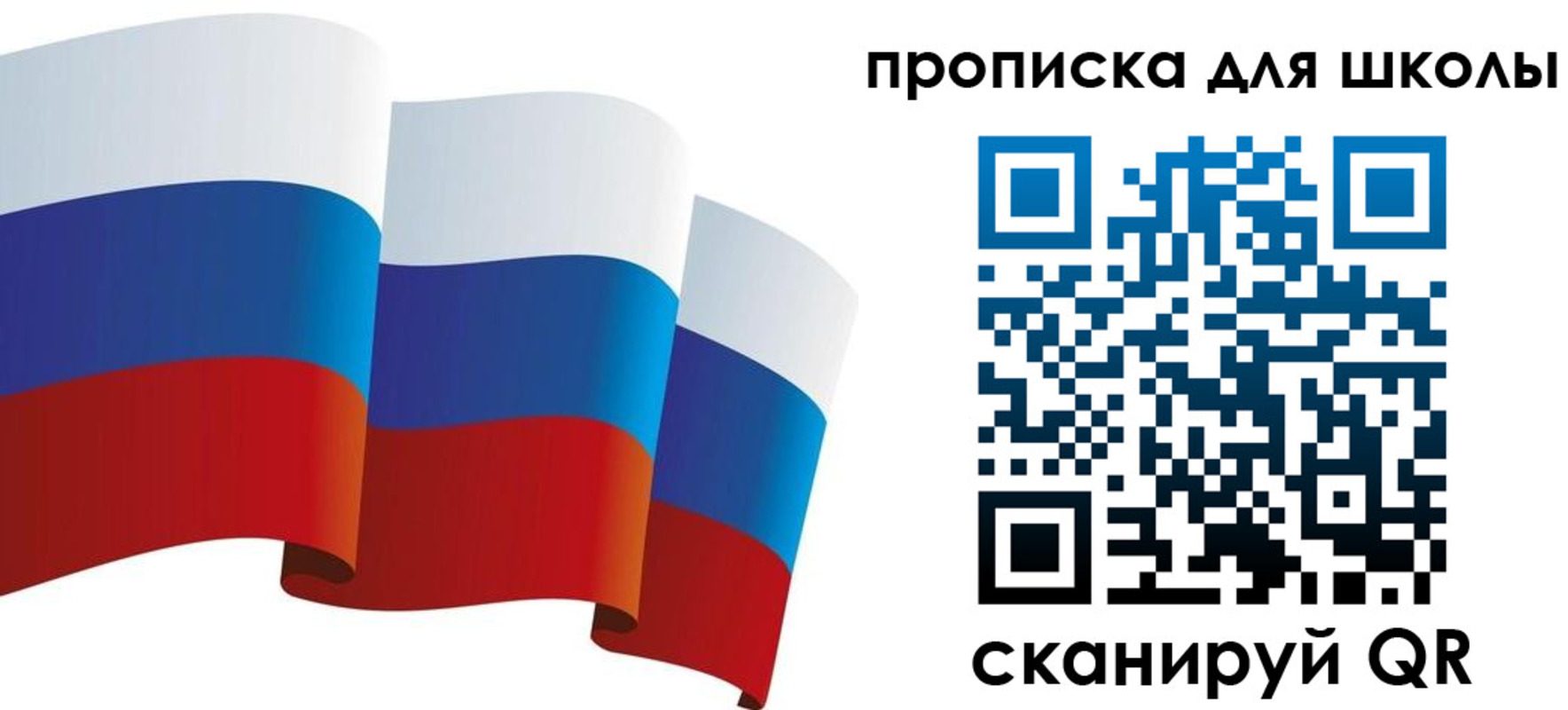 найти адрес прописки в Никольском